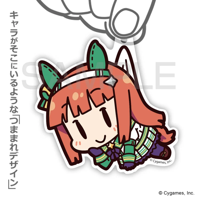 Uma Musume Pretty Derby: Game Version Silence Suzuka Tsumamare Acrylic Keychain